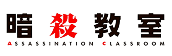 assassination classroom logo