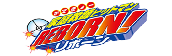 katekyo hitman reborn logo